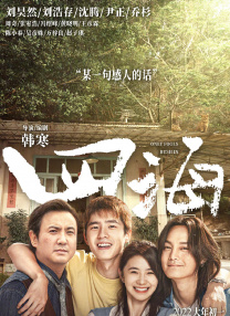 4hu四虎永久在线观看